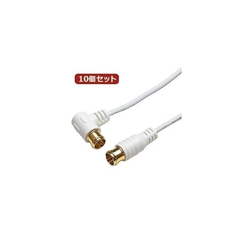 極細アンテナケーブル 3m ホワイト 両