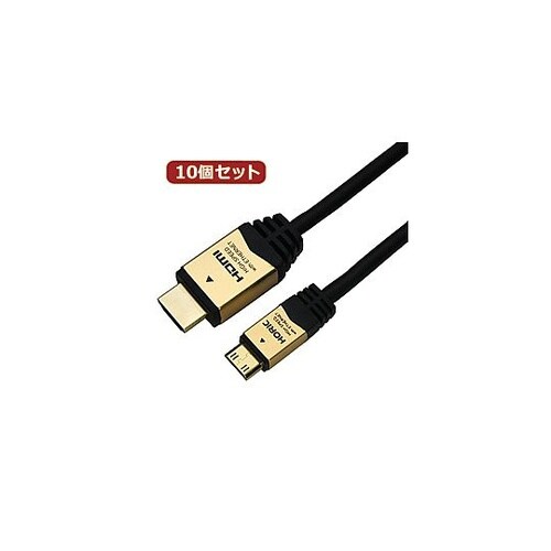 HDMI MINIケーブル 3m ゴール