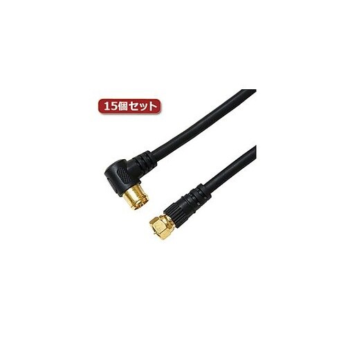 15個セット アンテナケーブル 7m 黒