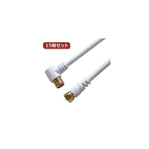 15個セット アンテナケーブル 7m 白