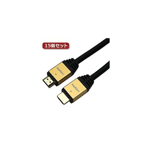 15個セット HDMIケーブル 5m ゴ