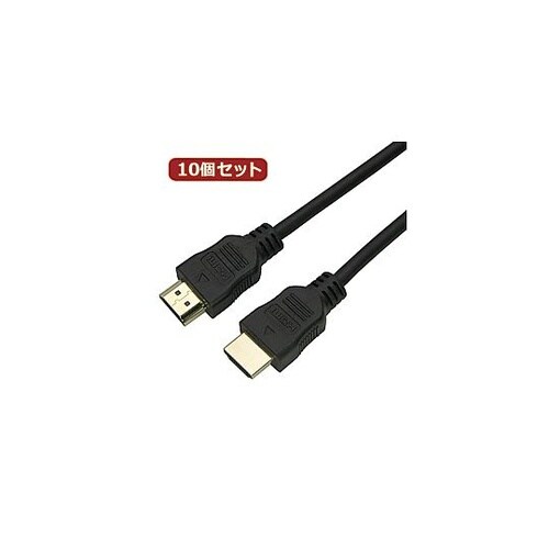 HDMIケーブル 10m ブラック 樹脂