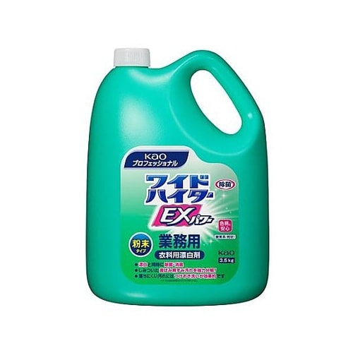 3.5kg 衣類用酸素系漂白剤(ワイドハ
