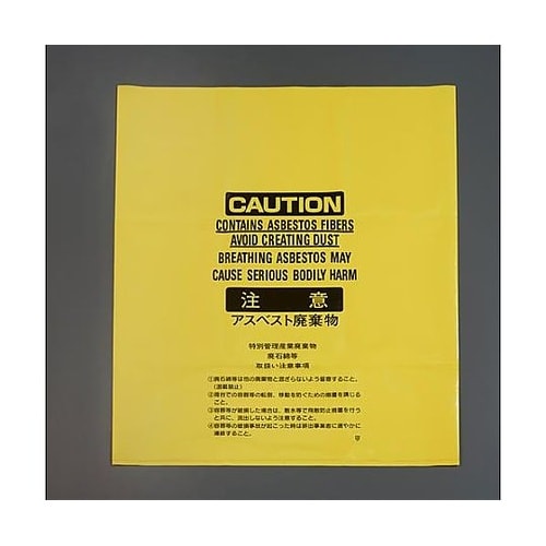 850x1280mm アスベスト回収袋(