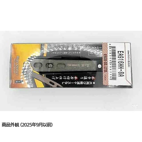 88mm 爪切り(巻爪用) EA916H