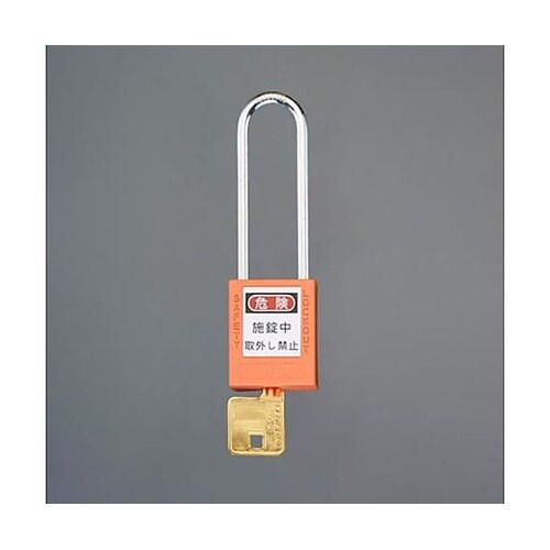 38mm 南京錠(ロックアウト用・吊長/