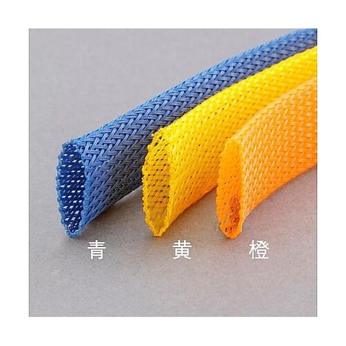 9.0mmx 5m 編組保護チューブ(橙