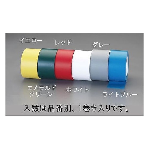 76mmx55m 通路マーキングテープ(