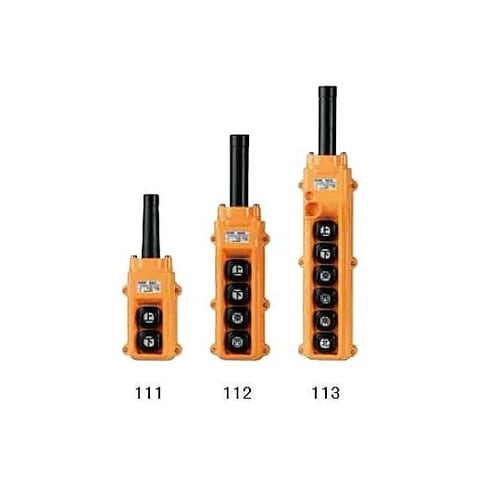 2点 押しボタン開閉器(防雨形・ホイスト