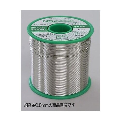 0.8mm/500g ヤニ入り半田(鉛フ