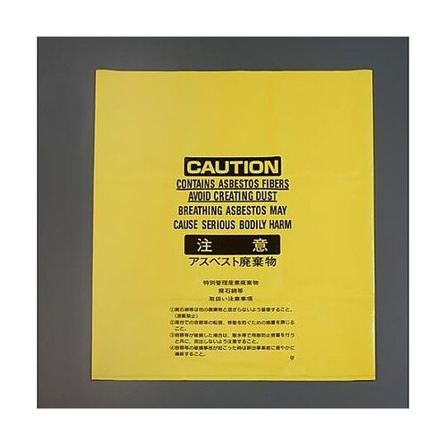 450x 600mm アスベスト回収袋(