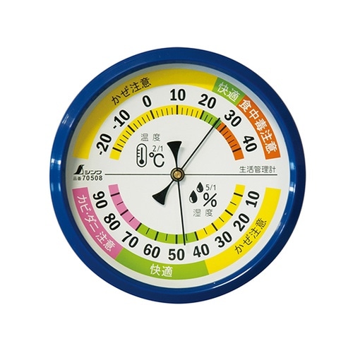 70508 温湿度計 F−4M 生活管理