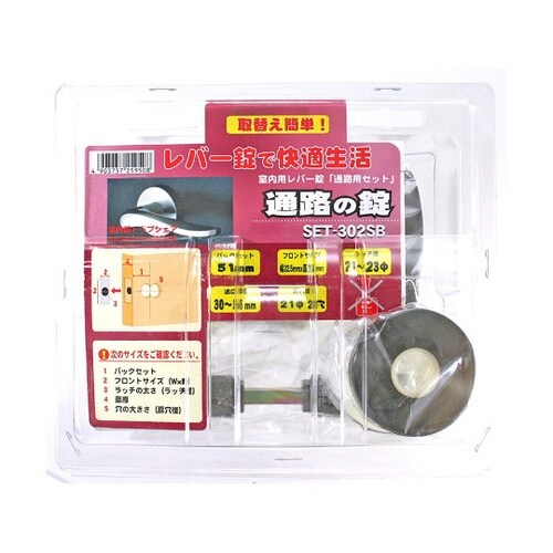 室内用レバーハンドル 通路の錠 丸座 ブ