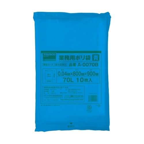 A0070B 業務用ポリ袋 青 10枚