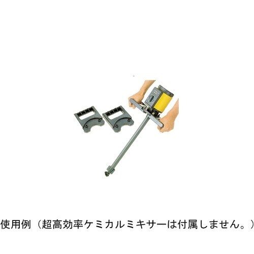 TCM−HG ハンディーグリップ