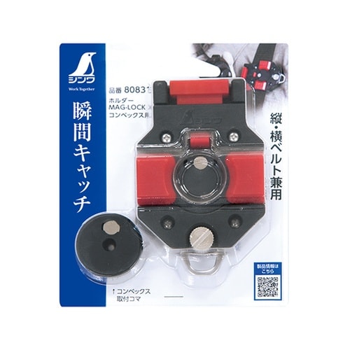 80831 ホルダー コンベックス用