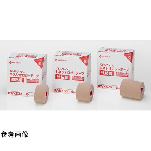 BWKK75 キネシオロジーテープ 4巻