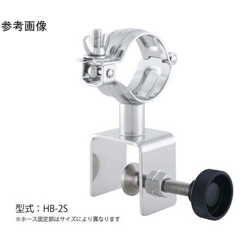 ホースブラケット一体型 23mm HB