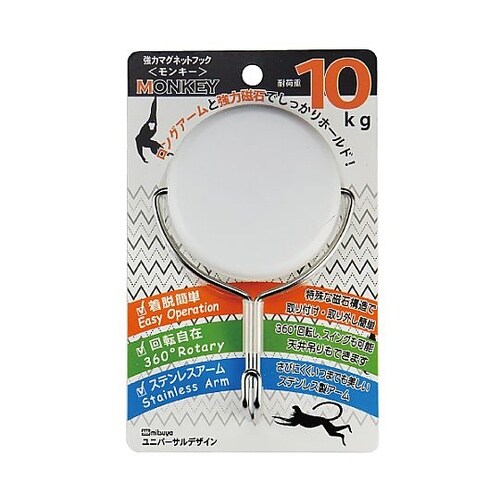 強力マグネットフック モンキー10kg