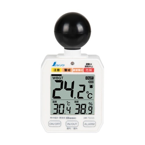 熱中症計 黒球式 Basic 73223