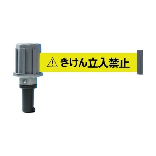 TC4BR2 カットコーン用バリアライン