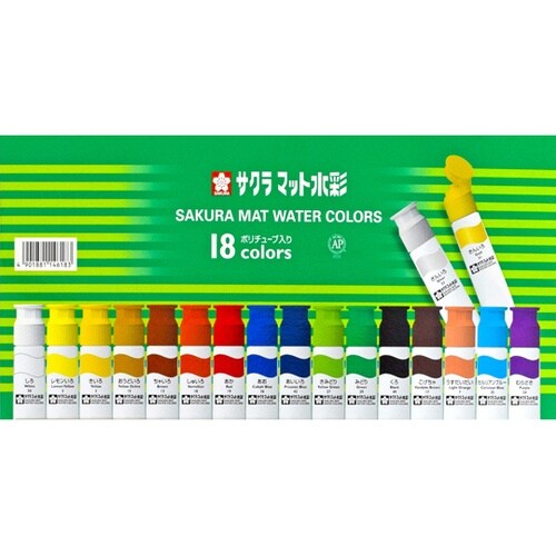 マット水彩18色 ポリチューブ 12mL