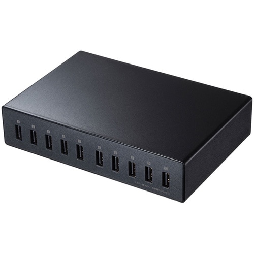 USB充電器(10ポート・合計20A・高