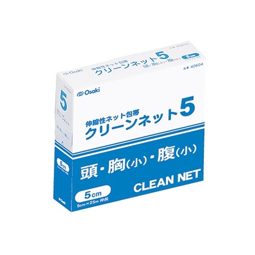 40604 クリーンネット 5号 1巻
