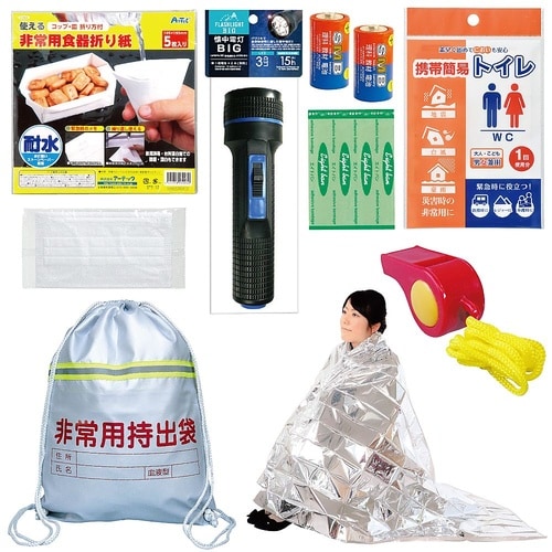 簡易防災セット 9点 52156