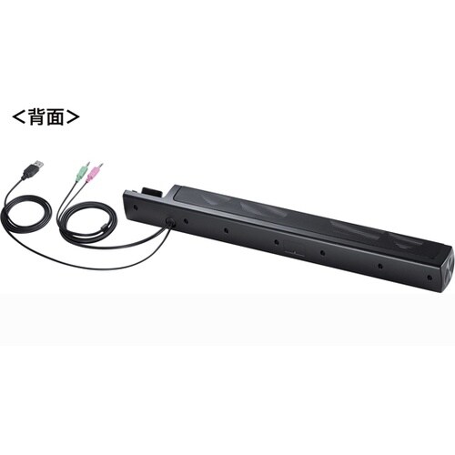スリムサウンドバースピーカー(USB電源