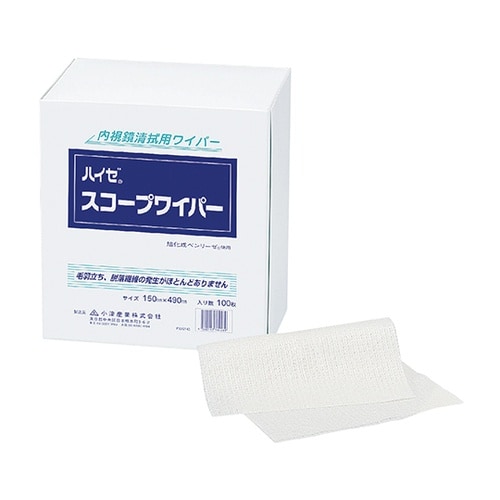 ハイゼ(R)スコープワイパー (内視鏡清