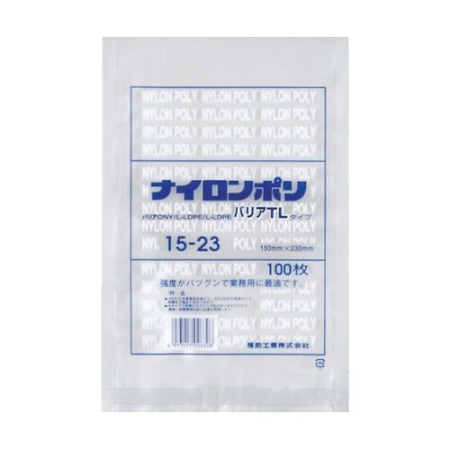 ナイロンポリ バリアTLタイプ 15−2
