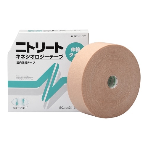 ニトリート キネシオロジーテープ NK5