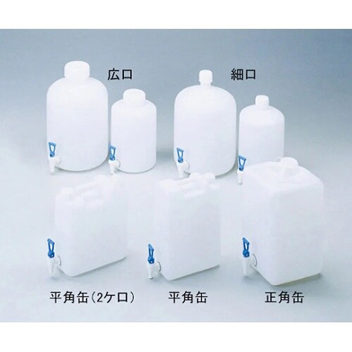 イージーコック付瓶 平角缶(2ヶ口)5L