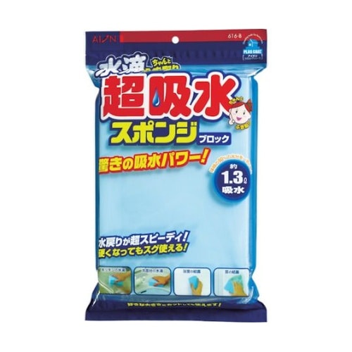 616B 超吸水スポンジブロック1.3L