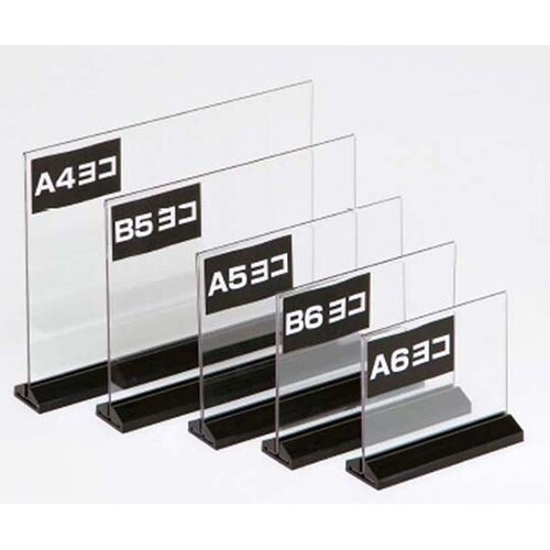 3859050POP立A4ヨコ54751