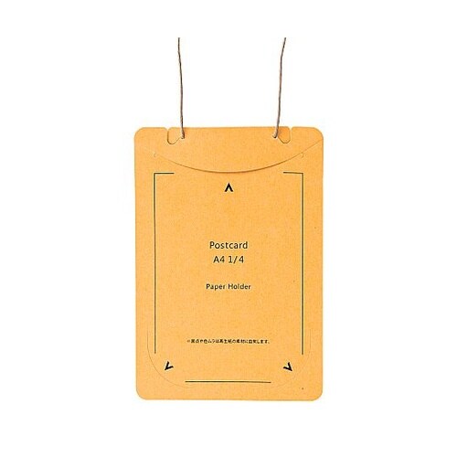 オール紙製イベント名札 はがき・A4四折