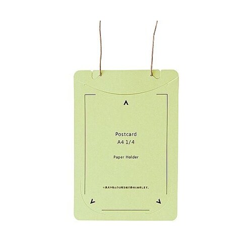 オール紙製イベント名札 はがき・A4四折