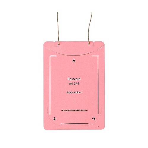 オール紙製イベント名札 はがき・A4四折