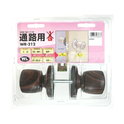 WR−212 空錠 26−11O バック