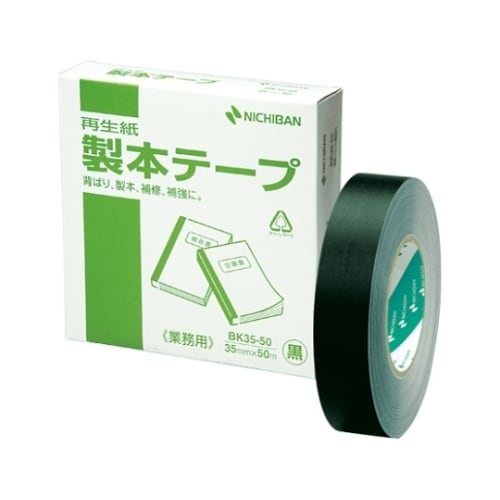 BK−35506 製本テープ再生紙業務用