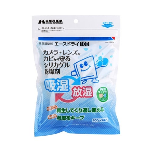 湿度調整剤 エースドライ100 1セット