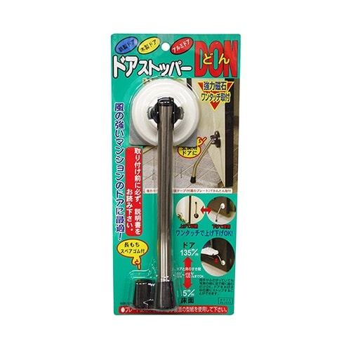 N−1058 ドアストッパーDON 白