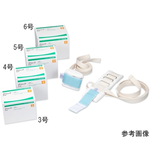 グリップ4号 1箱(2個入) 20973