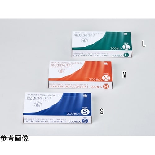ハクゾウポリグローブ ステラTP−1 M