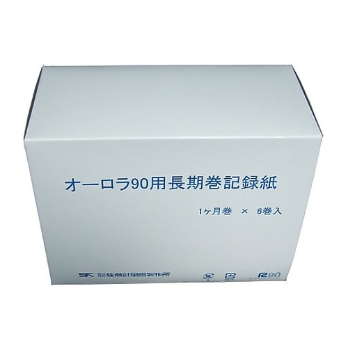 記録紙オーロラ90用1ヶ月巻 6巻入