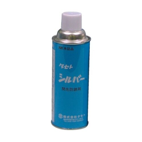 SV450 シルバー 450型