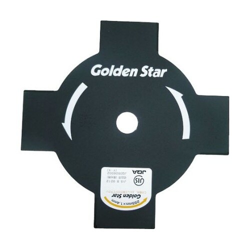 210873 刈払機替刃4枚刃255