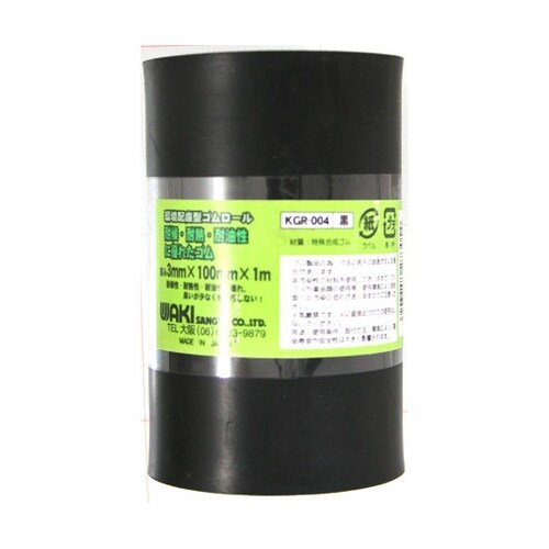 環境配慮型ゴムロール 幅100mm×長さ