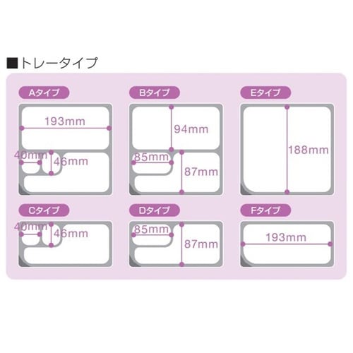 NC滅菌トレー SE(10個)